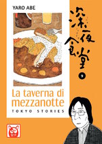 La taverna di mezzanotte - Tokyo Stories